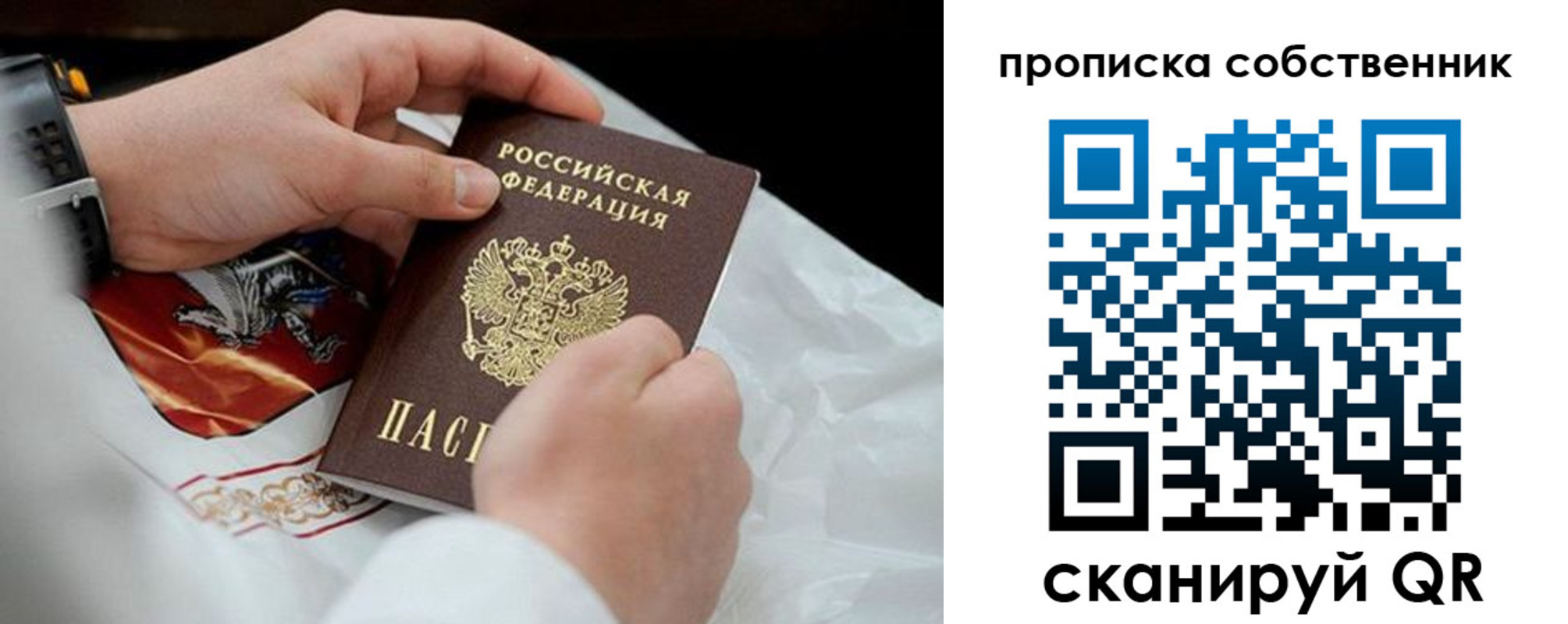 регистрация для дет. сада в Соль-Илецке